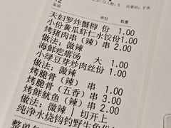 -大锅强·蒸海鲜青岛菜(金沙滩店)