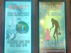 -明日世界密室轰趴·剧本桌游·箭馆团建(国贸店)