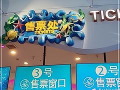 -南昌融创海世界