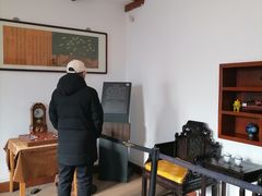-静园(和平区)