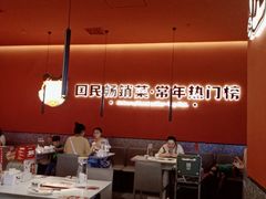 大堂-虎丫炒鸡(平顶山汝州绿洲广场店)