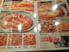 -萨莉亚意式餐厅(中信地铁商场店)