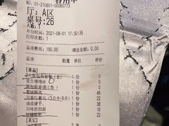 -红辣椒·川菜·火锅(张杨路店)