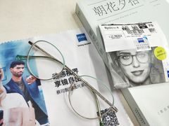-精功眼镜(百荣店)