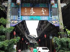 -崇州市街子古镇