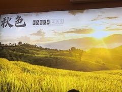 -秋色客家菜(南山店)