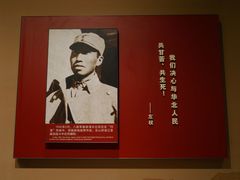 -中国人民抗日战争纪念馆