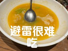 树番茄绣球虾滑-新白鹿餐厅(银泰西湖文化广场店)