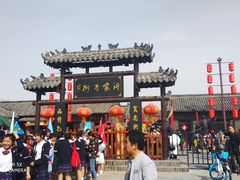 -兰陵国家农业公园