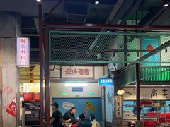 -彭耕记猪油炒小菜(吉联mall店)