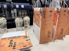 -茶颜悦色(花园道店)