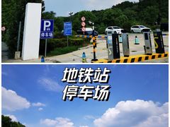 -紫金山山顶公园