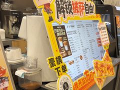 -Pull-Tab拉环咖啡(杭州市上城区来福士中心店)