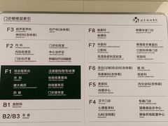 -北京协和医院(东单院区)