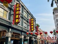 -仁信老铺(华盖路店)