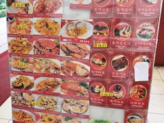 -大茄来海鲜餐厅(亚洲城分行)