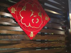 -双合园·海鲜水饺青岛菜(万佳广场店)