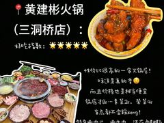 -观音桥步行街