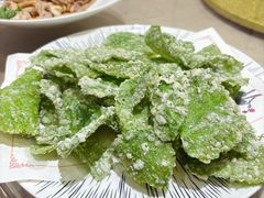 椒盐桑叶-昆承湖酒家·本帮农家菜
