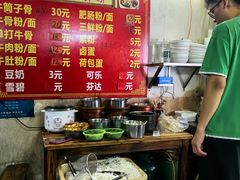 -正宗牛骨粉(铁路八村东区店)