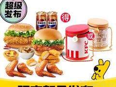 -肯德基(豫园店)