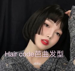 点击看大图 -Hair Code芭曲发型