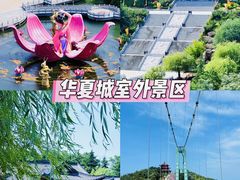 -威海华夏城景区