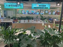 -川人百味(亿合城店)