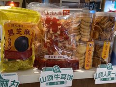 -山顶沙河粉-粤菜馆(凯旋店)