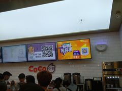 -CoCo都可(合生汇店)