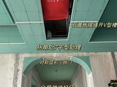 -星皖工长俱乐部·老房装修