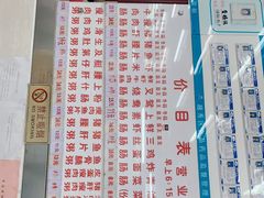 -穗银肠粉店(东川路店)