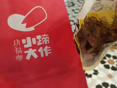 -凯德广场(学府店)