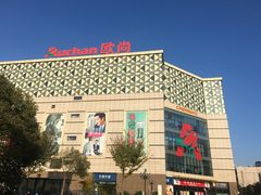 -大润发(张江店)