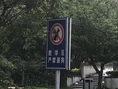 -西南交通大学(峨眉校区)