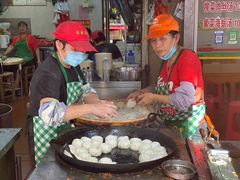 -求生煎包(武夷小区店)