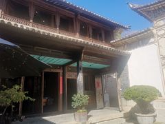 -喜洲翰林餐厅(董家百年老宅店)