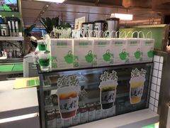 -Yes Lemon就是柠·手打柠檬茶(苏州中心一店)
