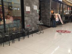 门面-新石器烤肉(百联川沙店)