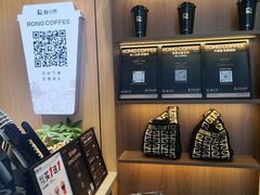 -蓉小乔·RONG COFFEE(福田店)
