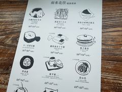 -半勺舒舒(太乙店)