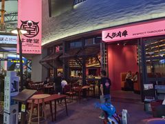 -牛啤堂精酿啤酒餐吧(五棵松华熙店)