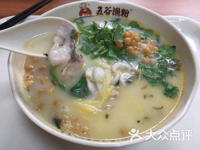五谷渔粉(昌泰尊府店)五谷招牌鱼粉图片 - 第6张