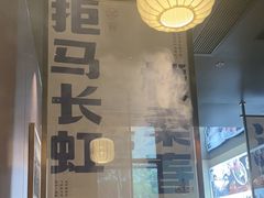 -涿派·炝锅鱼(涿州店)