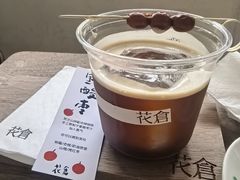 -花仓咖啡(祥安巷店)
