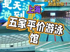 -虹桥河滨花园会所游泳馆