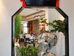 门面-松鹤楼·非遗·苏帮菜(融科店)