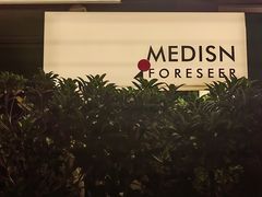 -MEDISN·药厂