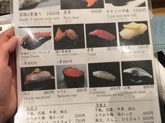 菜单-築地青空三代目(銀座三越店)