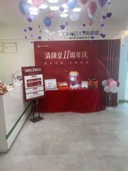 -清颜堂专业祛痘
